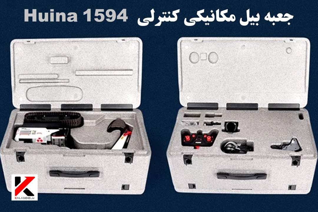 جعبه و بسته بندی ماشین راهسازی هوینا 1594