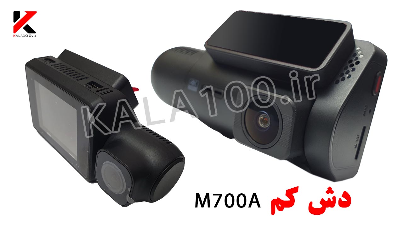 نمای پشت و جلو دش کم M700A با کیفیت 4K و 3 دوربین