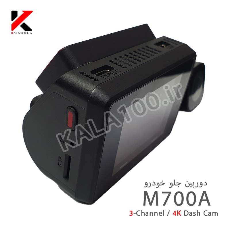 قیمت و خرید دوربین جلو خودرو 3 کانال M700A